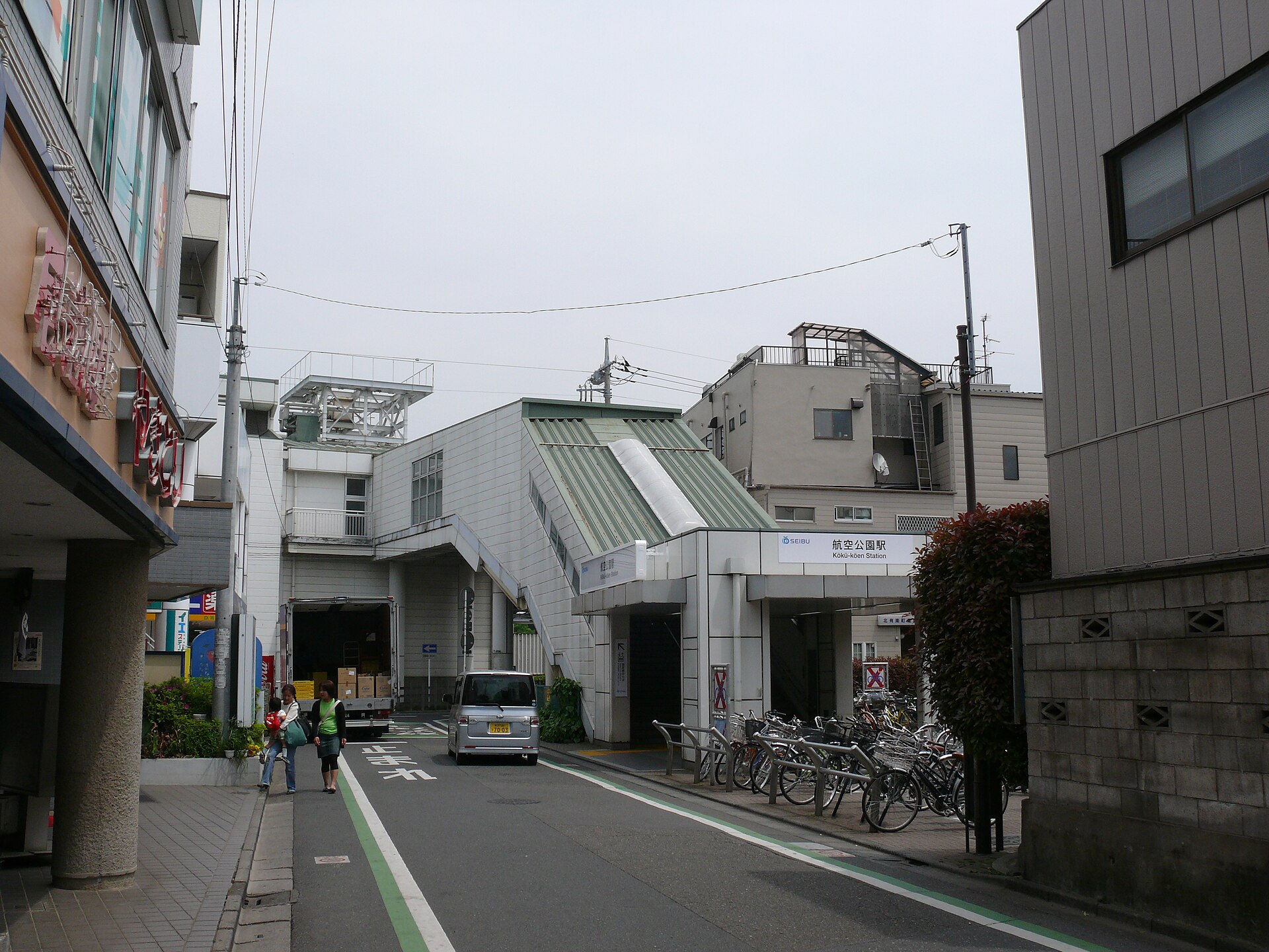 西武新宿線 航空公園駅の西口
