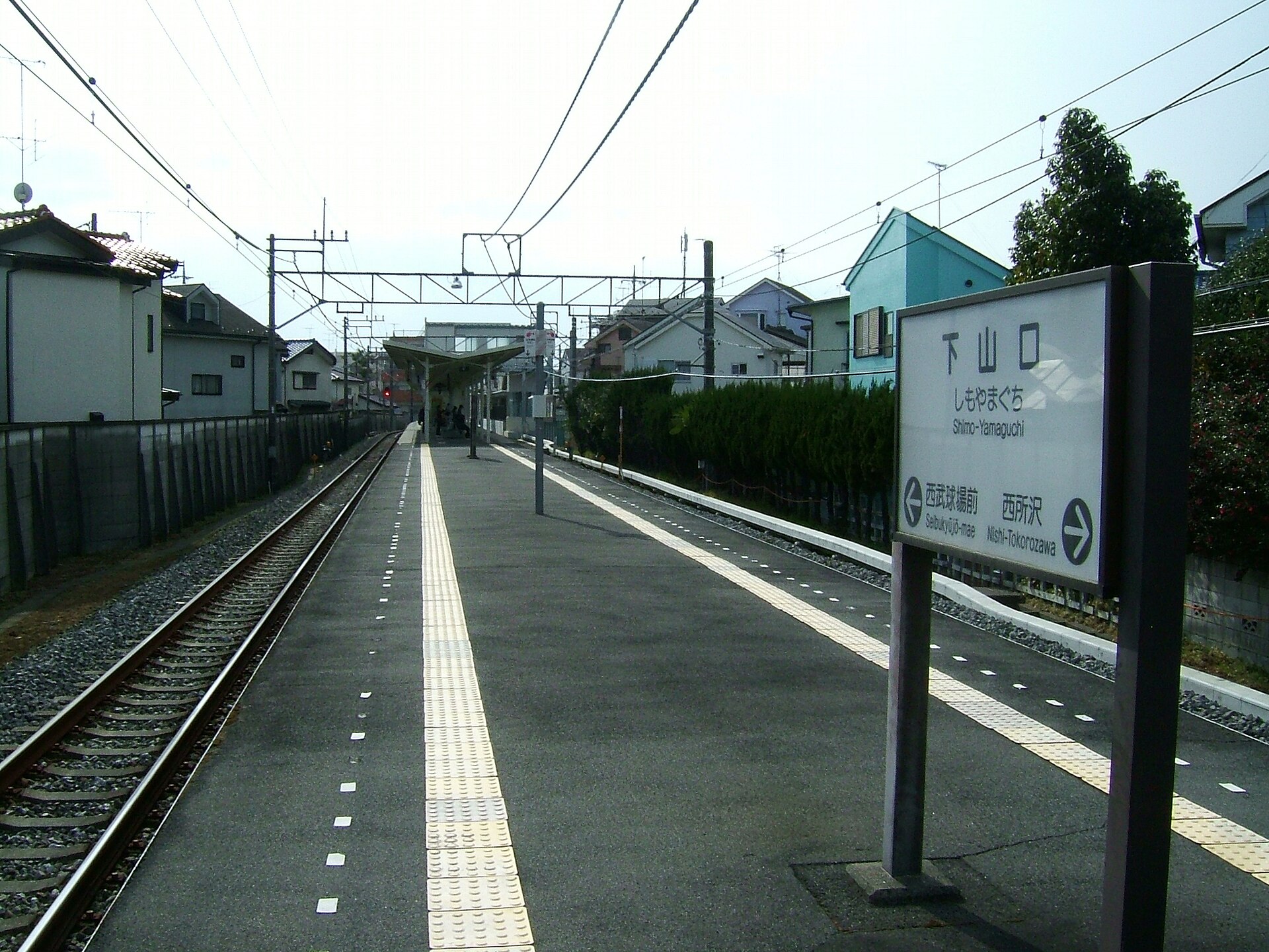 下山口駅のホーム