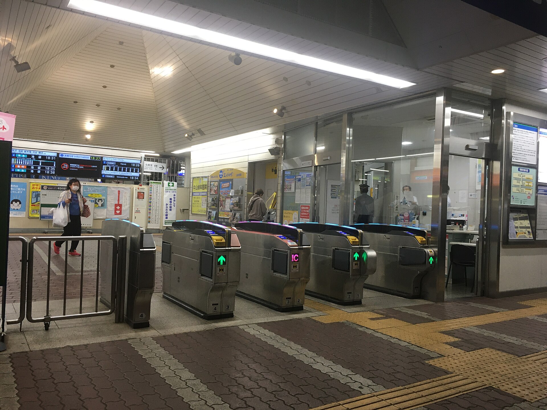 西所沢駅の改札
