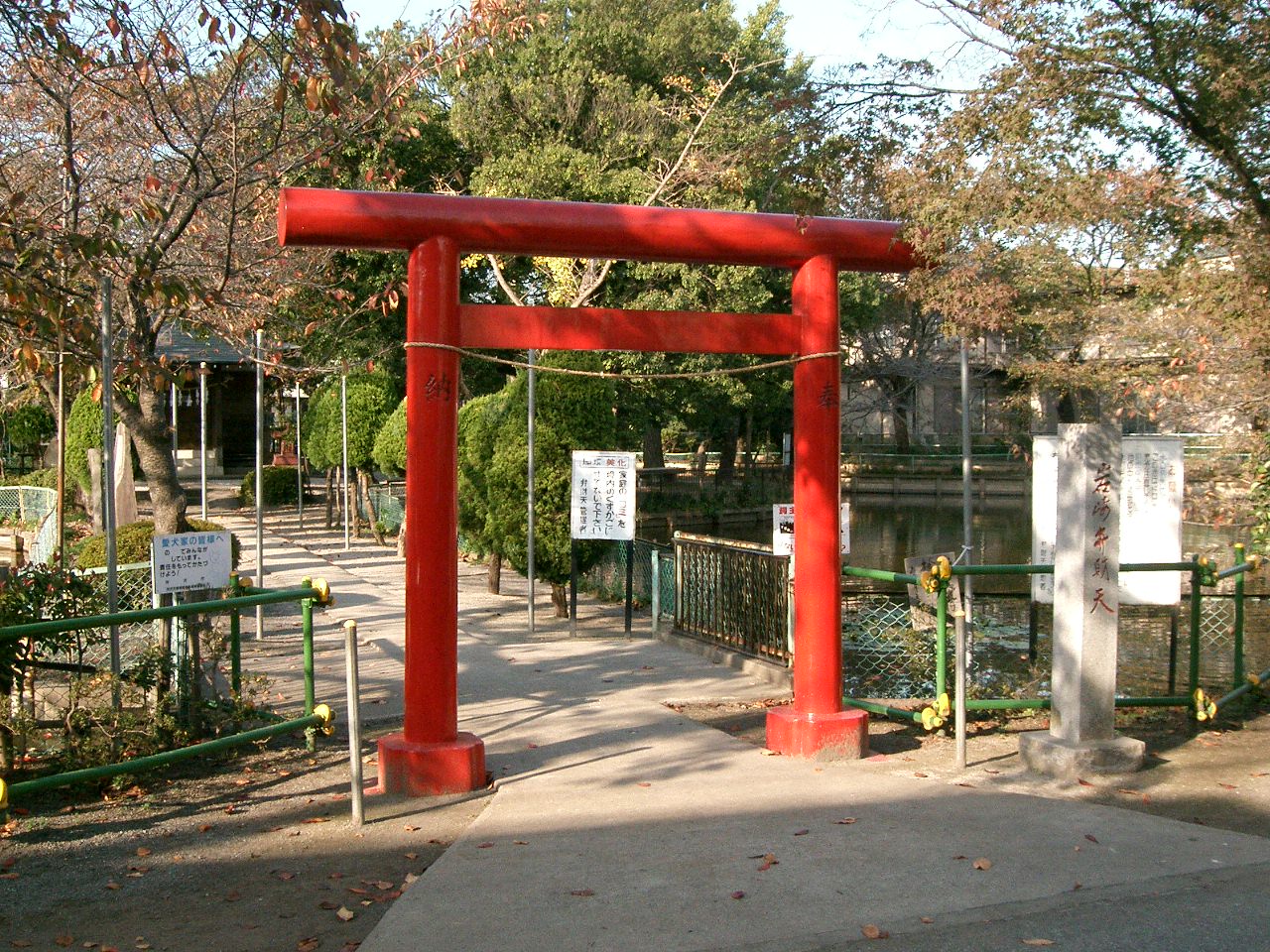 山口の弁天池(岩崎弁財天)